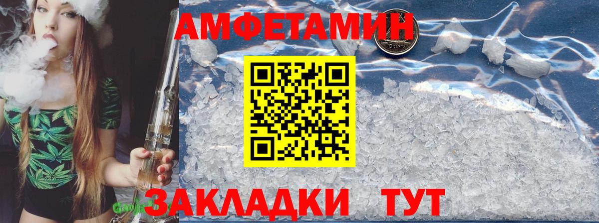 Урус-Мартан  Amphetamine  Вход с VPN  АМФЕТАМИН 97% 