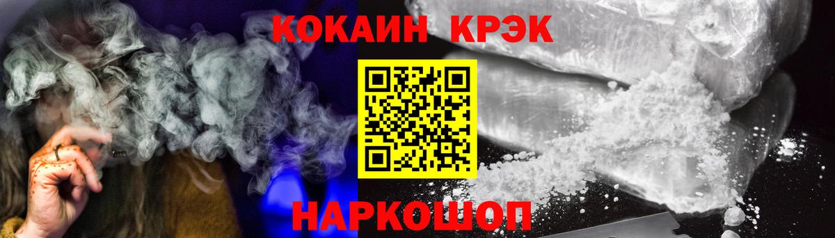 КОКАИН 99% Урус-Мартан