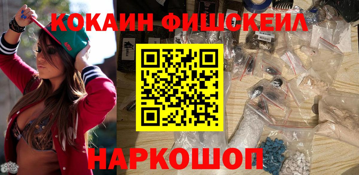 Cocaine 97%  COCAIN  Урус-Мартан  КОКАИН 97%  Вход с VPN 