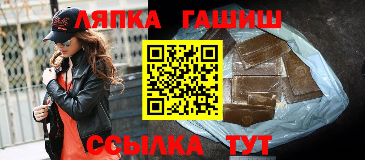 ГАШ 40% ТГК Урус-Мартан