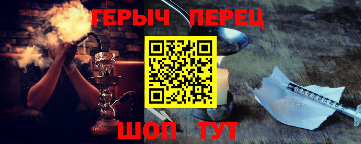 ГЕРОИН афганец Урус-Мартан