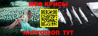 шишки Можайск