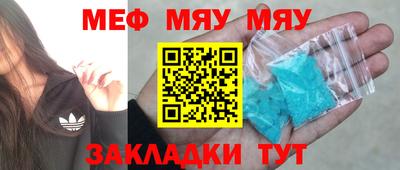 шишки Можайск