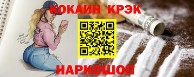 ГАЛЛЮЦИНОГЕННЫЕ ГРИБЫ Моздок