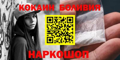 мяу мяу кристалл Можга