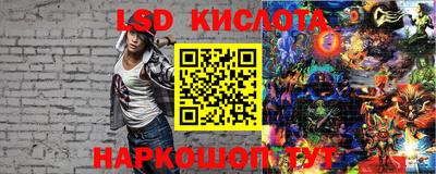 мяу мяу кристалл Можга