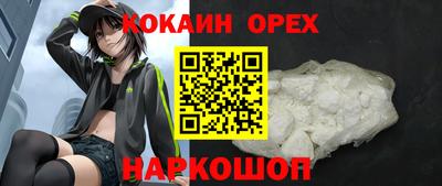 шишки Можайск