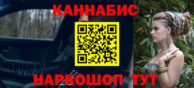шишки Можайск