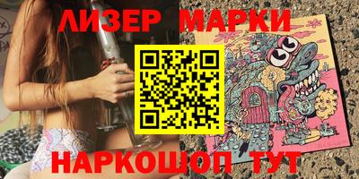 мяу мяу кристалл Можга