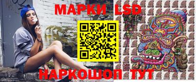 ГАЛЛЮЦИНОГЕННЫЕ ГРИБЫ Моздок