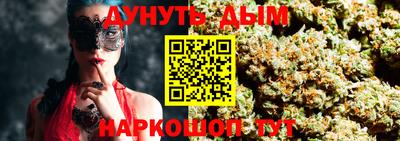 мяу мяу кристалл Можга