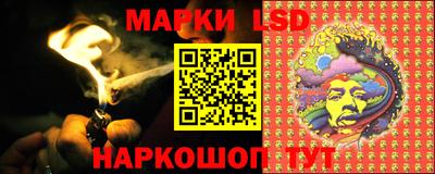 ГАЛЛЮЦИНОГЕННЫЕ ГРИБЫ Моздок