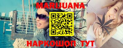 шишки Можайск