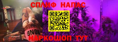 мяу мяу кристалл Можга