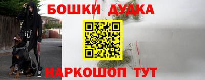 ГАЛЛЮЦИНОГЕННЫЕ ГРИБЫ Моздок