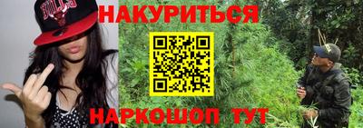 мяу мяу кристалл Можга