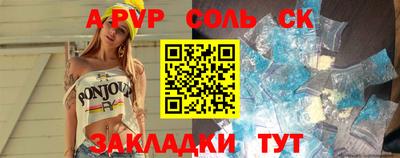 шишки Можайск