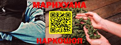 шишки Можайск