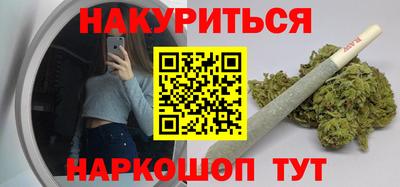 ГАЛЛЮЦИНОГЕННЫЕ ГРИБЫ Моздок