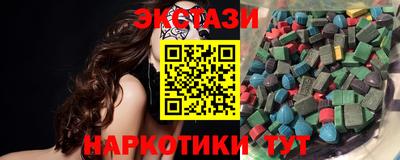 ГАЛЛЮЦИНОГЕННЫЕ ГРИБЫ Моздок