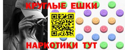 ГАЛЛЮЦИНОГЕННЫЕ ГРИБЫ Моздок