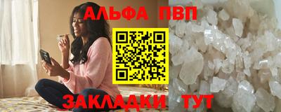 мяу мяу кристалл Можга
