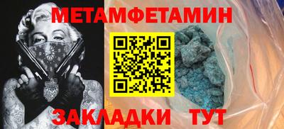 шишки Можайск
