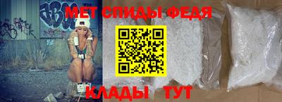 мяу мяу кристалл Можга