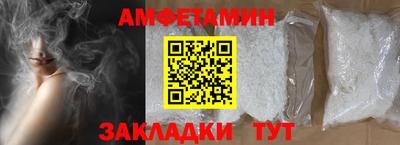 мяу мяу кристалл Можга