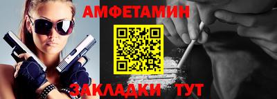 шишки Можайск