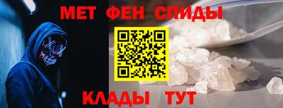 мяу мяу кристалл Можга