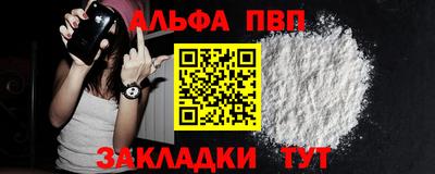шишки Можайск