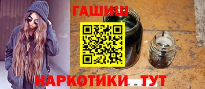шишки Можайск