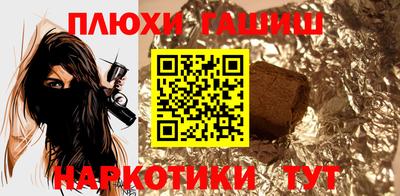 мяу мяу кристалл Можга