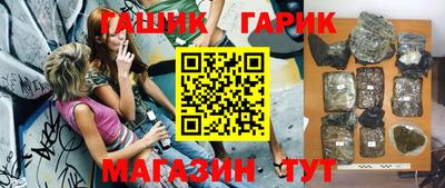 ГАЛЛЮЦИНОГЕННЫЕ ГРИБЫ Моздок