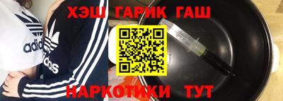шишки Можайск