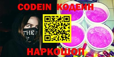 шишки Можайск