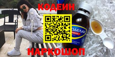 мяу мяу кристалл Можга
