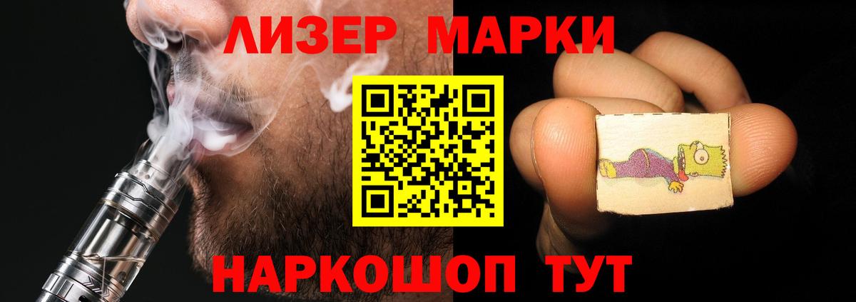Урус-Мартан  ЛСД экстази ecstasy  Вход с VPN  Лсд 25 экстази кислота 