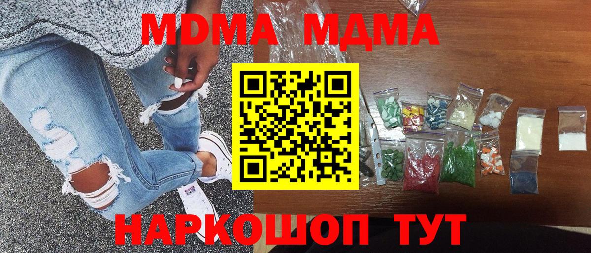 A PVP Урус-Мартан