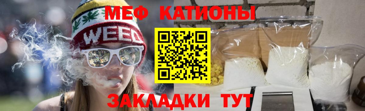 Урус-Мартан  Меф mephedrone  Мефедрон 4 MMC  МЕФ  дарнет шоп  Вход с VPN 