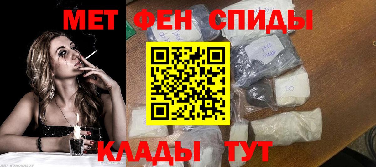 Урус-Мартан  Первитин витя  Первитин витя  Вход с VPN 