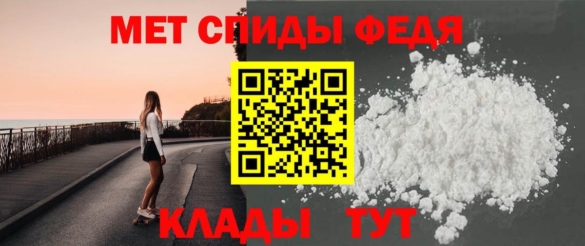 Метамфетамин Methamphetamine Урус-Мартан
