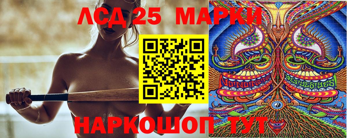 Наркотические марки 1,5мг Урус-Мартан