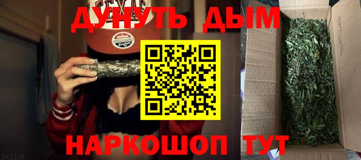 Каннабис ГИДРОПОН  Канабис гибрид  Урус-Мартан  Шишки марихуана LSD WEED  Вход с VPN  МАРИХУАНА SATIVA & INDICA 