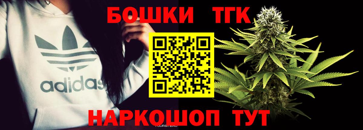 Урус-Мартан  Cocaine  ГАШИШ  Меф МЯУ МЯУ   Вход с VPN  Гашиш  APVP СК  